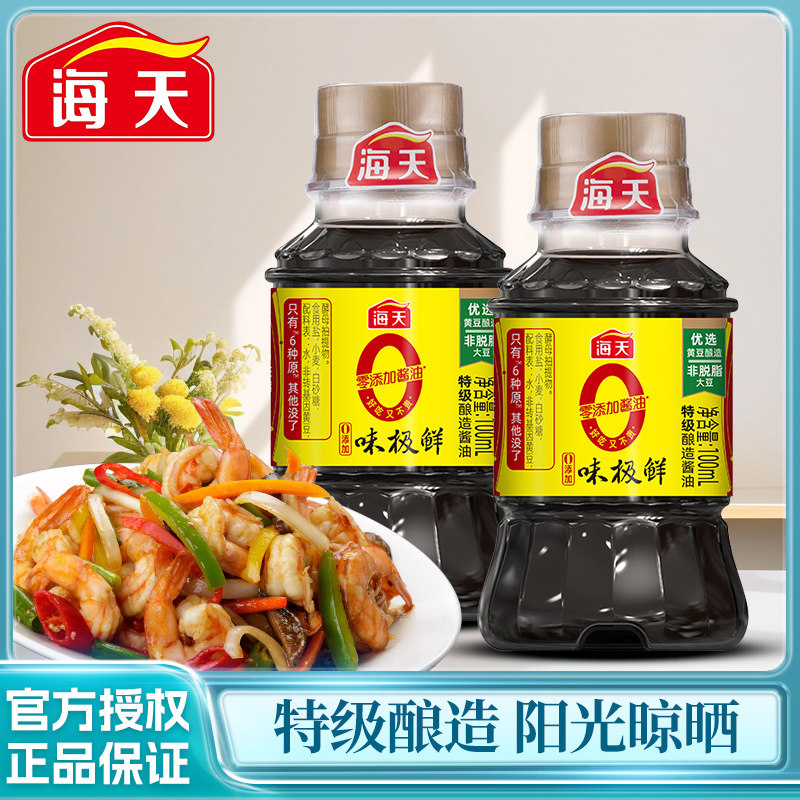 海天味极鲜酱油特级酿造生抽