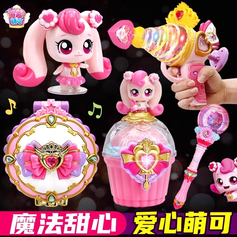 清仓钜惠奇妙萌可买一送一