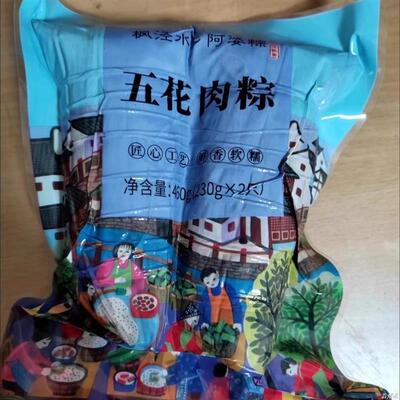 枫泾粽子五花肉粽子水乡阿婆粽枫泾古镇特产粽子蛋黄大肉粽子