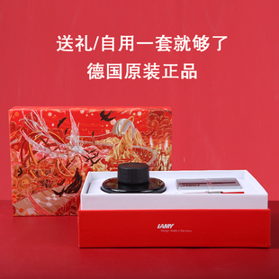 德国凌美lamy钢笔迎新礼盒装恒星狩猎系列墨水笔商务送礼定制礼物