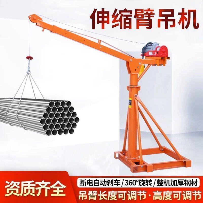 220v家用折叠伸缩吊料掉粮吊砖提升机起重建筑装修小型上料机吊机