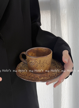 Holo's Mug 复古浮雕咖啡杯情侣陶瓷杯子高级感下午茶水杯伴手礼
