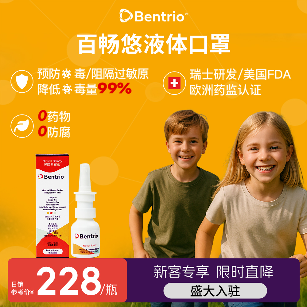 BentrioٳҺֶͯǻл۱ 155Ԫ