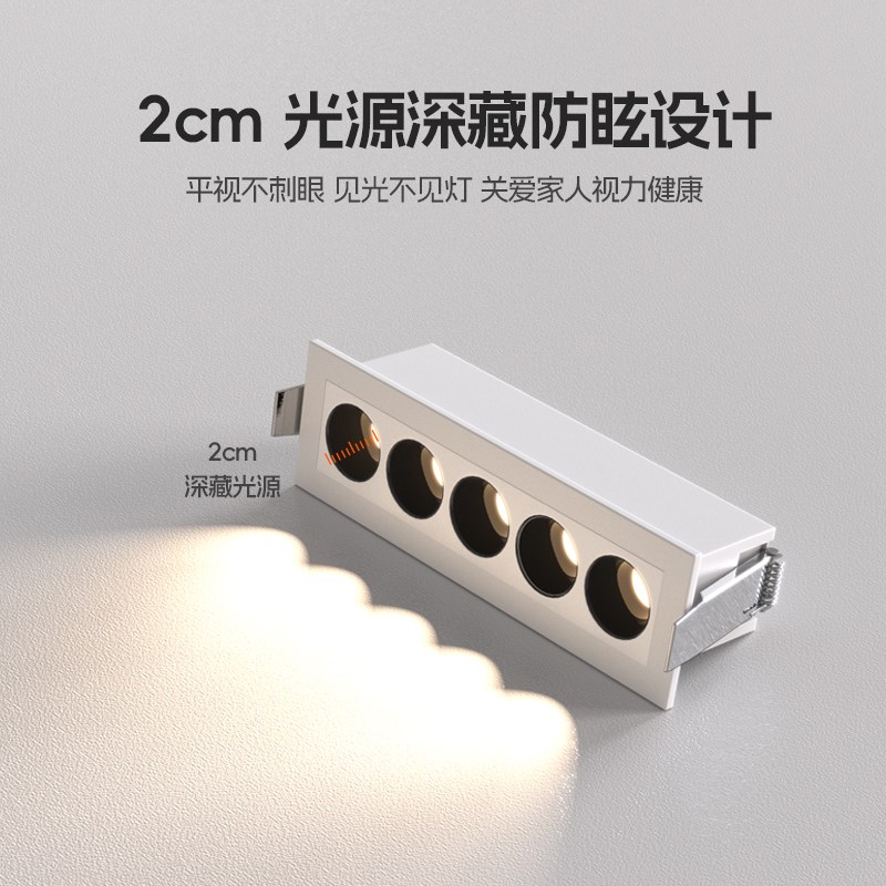 格栅灯嵌入式led客厅吊顶线条射灯卧室全光谱方形暗装长条无主灯