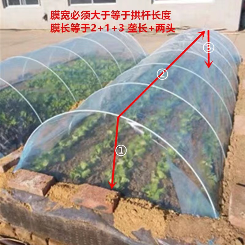 菜棚保温棚花棚育苗玻璃纤维杆农用大小拱棚支架拱杆玻璃钢弹力棒