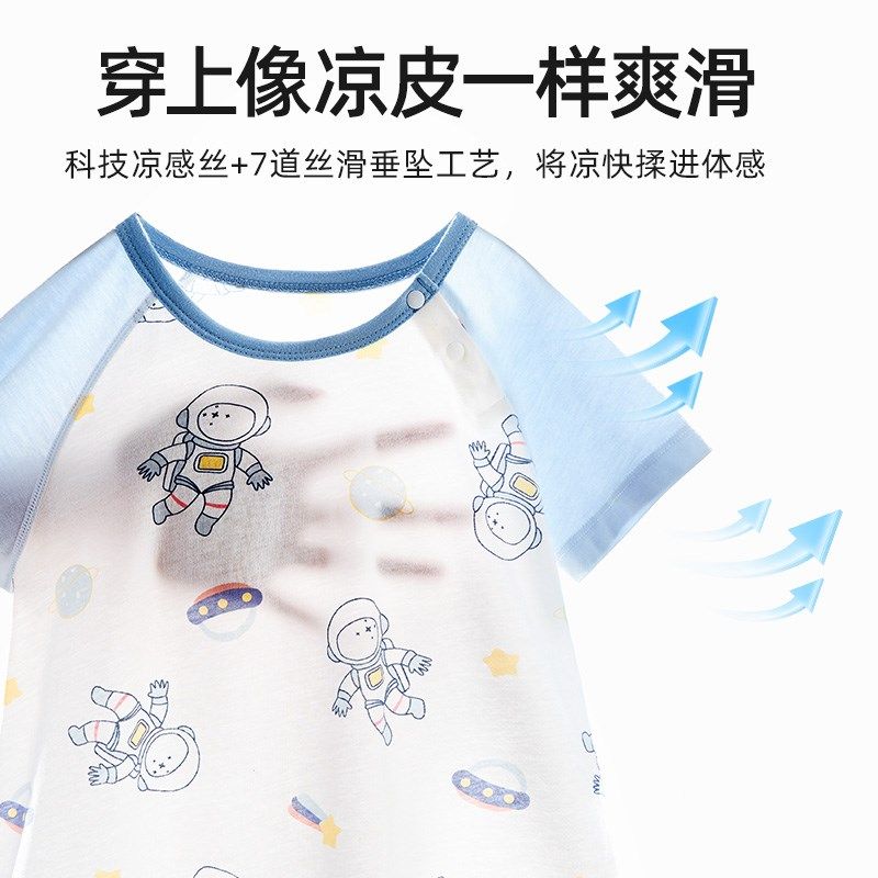 贝肽斯儿童连体睡衣男童女童夏季薄款短袖宝宝纯棉衣服家居服套装