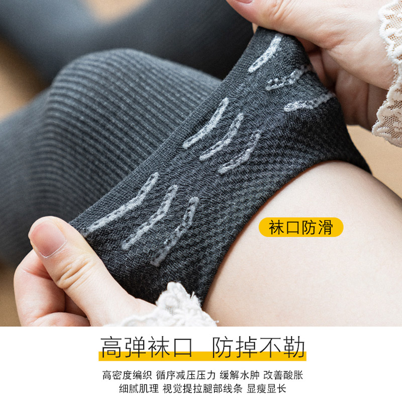 压力瘦腿小腿袜女秋冬jk袜子中筒高筒长袜过膝半截及膝黑色长筒袜