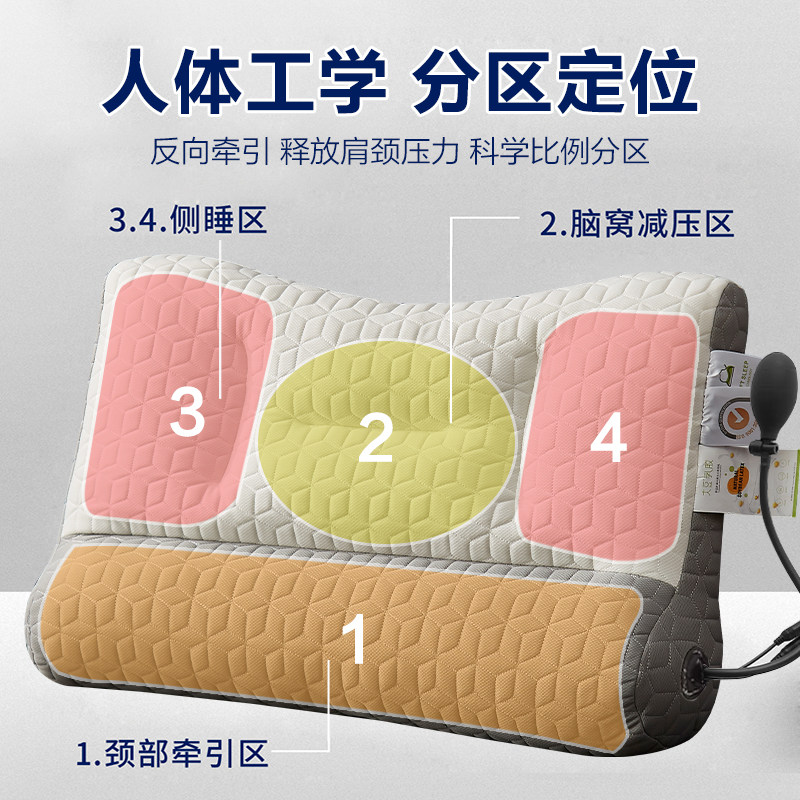 乳胶牵引颈椎枕头按摩加热助睡眠反弓修复单人专用护颈枕芯睡觉