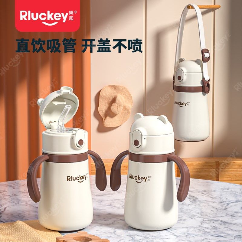 乐起婴幼儿保温杯儿童陶瓷内胆吸管杯宝宝外出保温奶瓶一岁以上,婴童用品,儿童水杯,淘宝优惠券,粉丝福利购,淘宝优惠卷