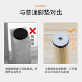 凳子脚垫毛毡静音增高椅子脚垫凳腿防滑家具柜腿茶几沙发脚桌脚垫
