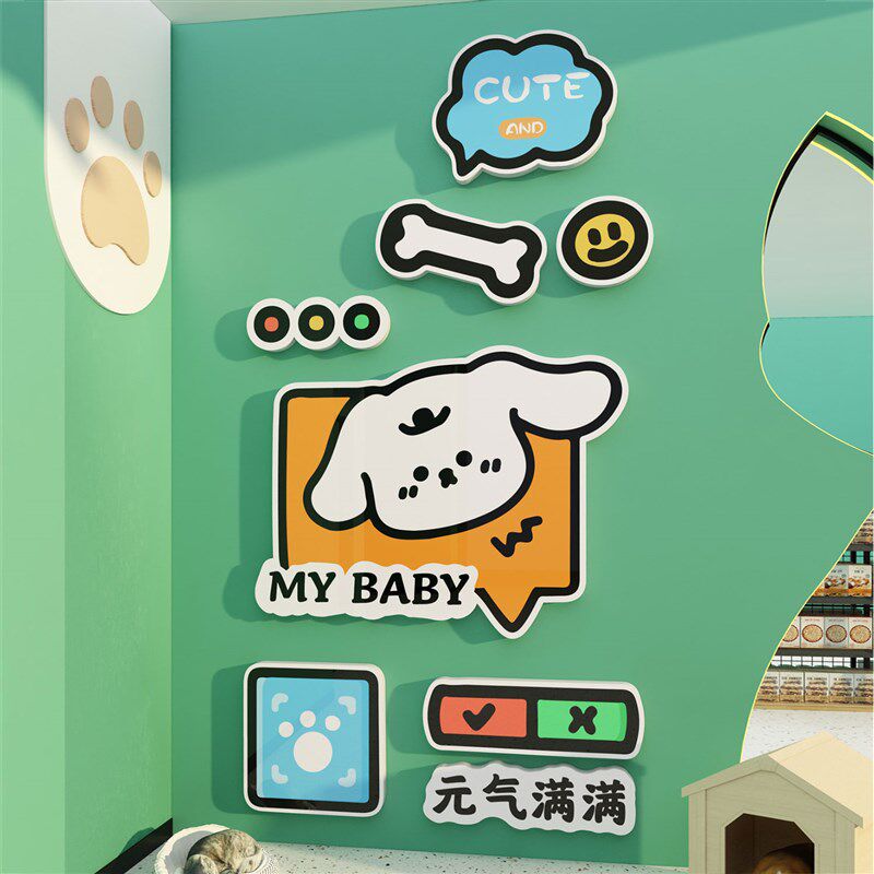 网红宠物店墙面装饰用品撸猫咖美容广告海报贴纸画收银台背景创意,家居饰品,文化墙贴,淘宝优惠券,粉丝福利购,淘宝优惠卷