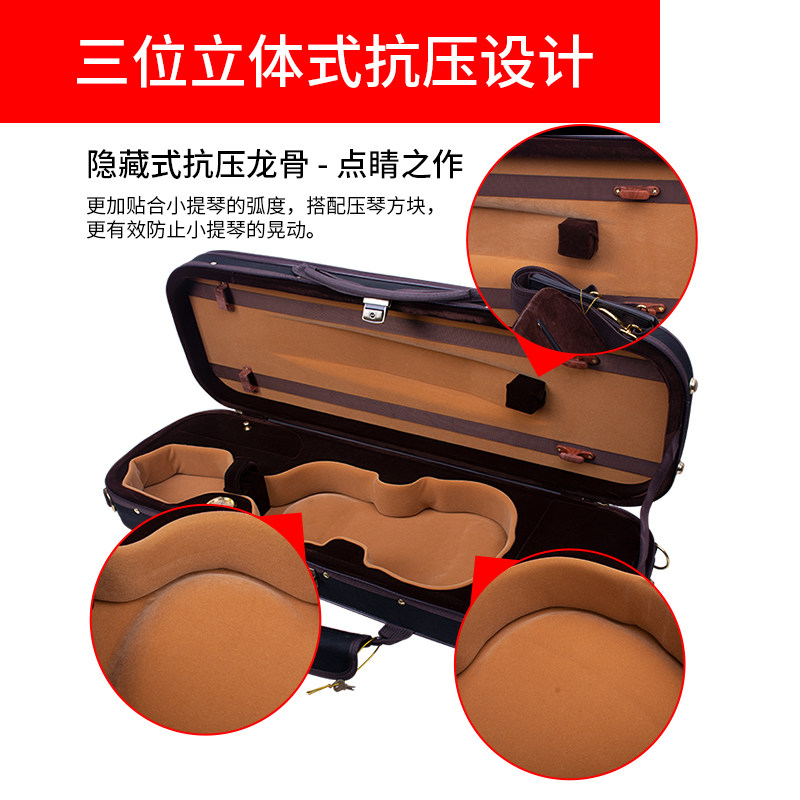 新款小提琴琴盒双肩背成人儿童1/4防水防震小提琴盒锁扣抗压盒子