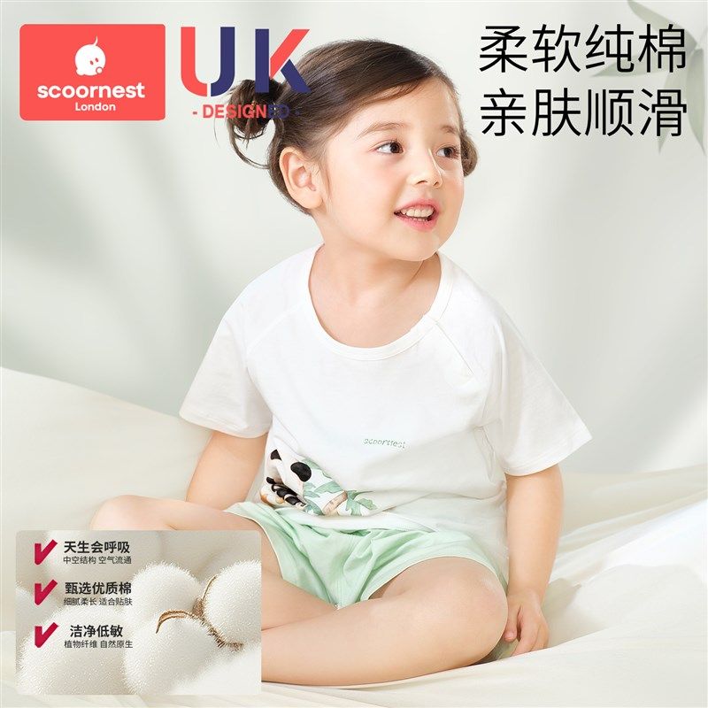 儿童家居空调服短袖套装t恤2025新款春夏宝宝睡衣男童女孩纯棉a类