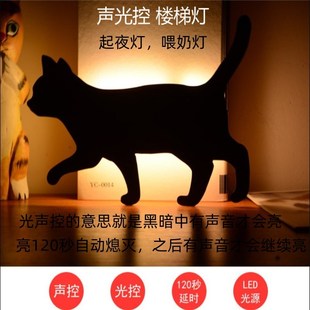 猫咪剪影灯光声控感应灯小夜灯影子灯电池投影灯壁灯动物猫灯磨砂