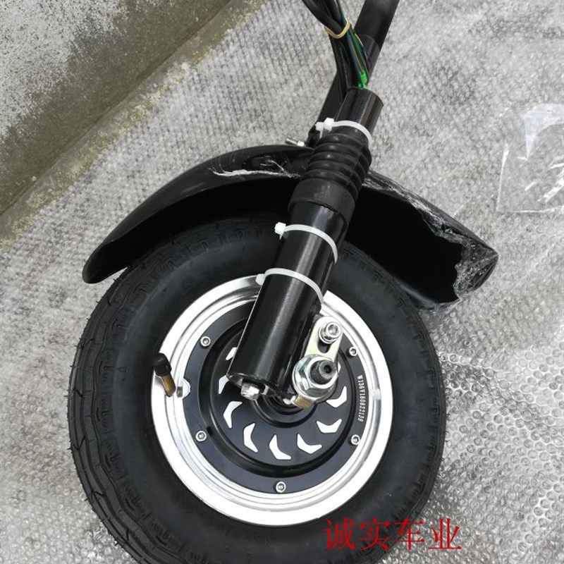 残疾车头11件整套配件10寸电机36V 48V轮毂电机无刷无齿电机