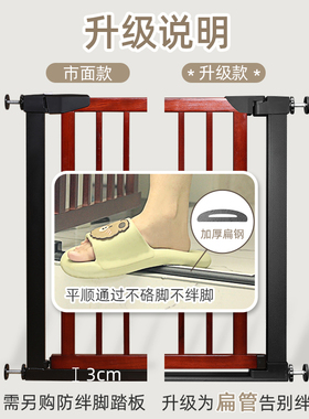 KINGBO不绊脚实木门护栏儿童防护栏宝宝楼梯口安全护栏宠物隔离栏