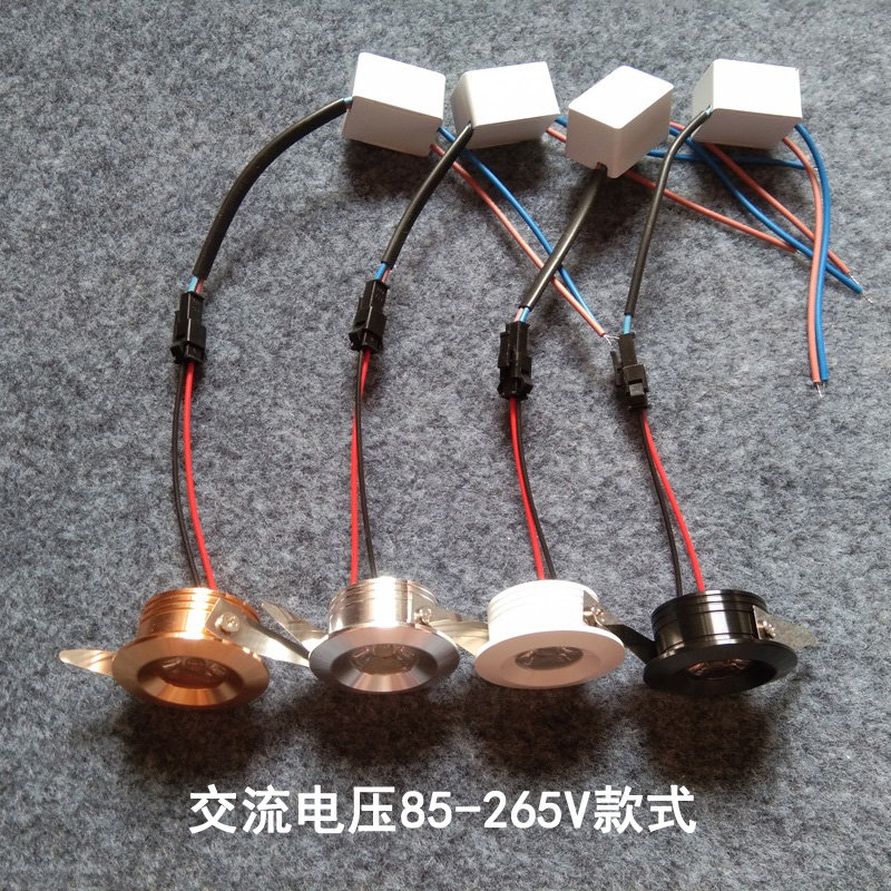 220V直流12V24Vled小射灯1W开孔3.5公分嵌入式室内酒柜展柜牛眼灯