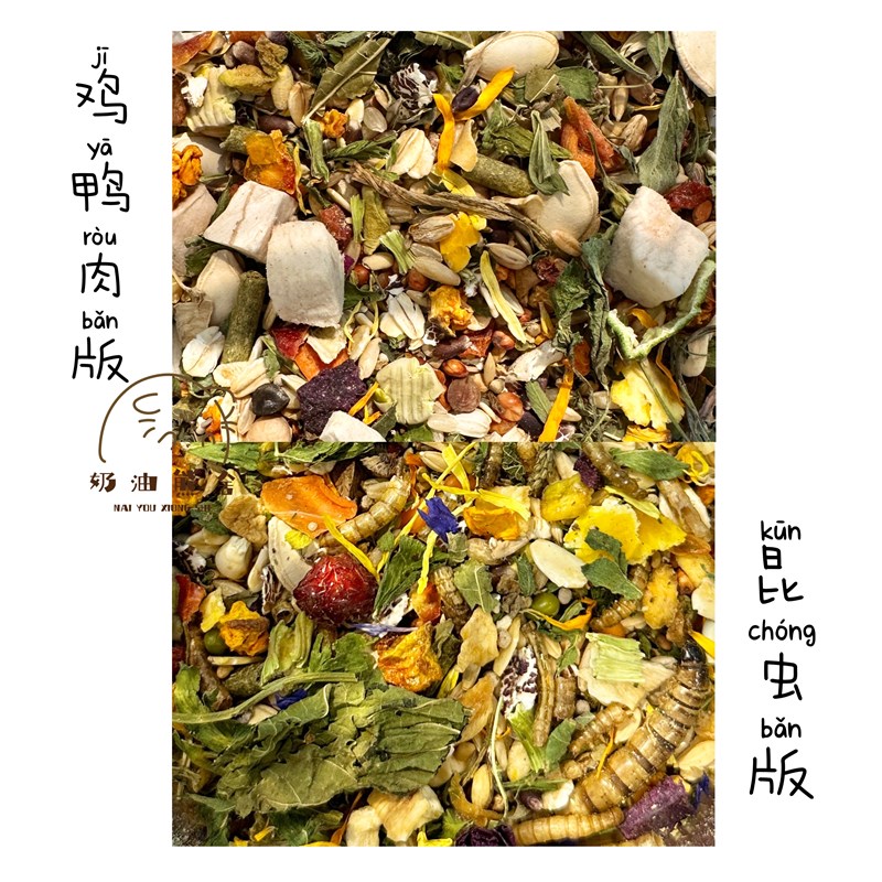 奶油熊舍jessi全价杰希熊粮鸡鸭昆虫配方高端金丝熊粮仓鼠粮德系