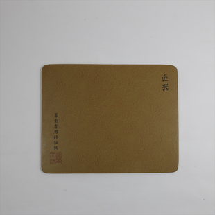 钤印板 拓印板 篆刻垫板 皮革垫板 盖印垫 印台 印石印章板 皮垫