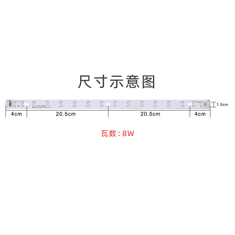 蓝一诚led吸顶灯灯条45cm灯芯长条灯带68cm灯盘贴片三色变光灯板