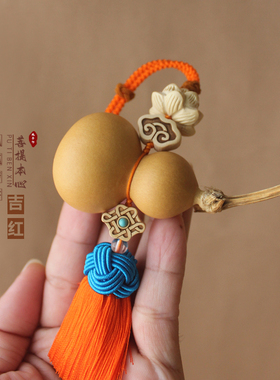 短款吉红色流苏门对门葫芦挂件天然开口大门客厅门口中国结挂饰