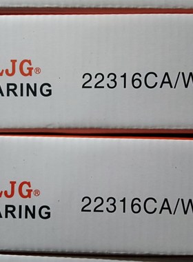 调心滚子轴承22312C/W33 22313  22314 22315 22316