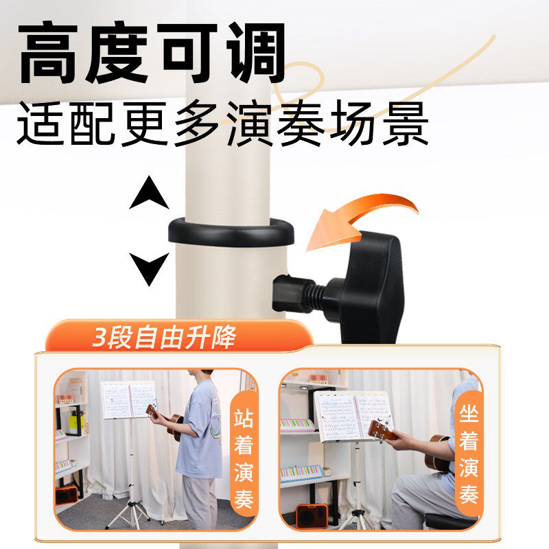 谱架便携式折叠乐谱架吉他古筝小提琴架子鼓家用谱台琴谱架曲谱架,乐器/吉他/钢琴/配件,谱架/谱台,淘宝优惠券,粉丝福利购,淘宝优惠卷
