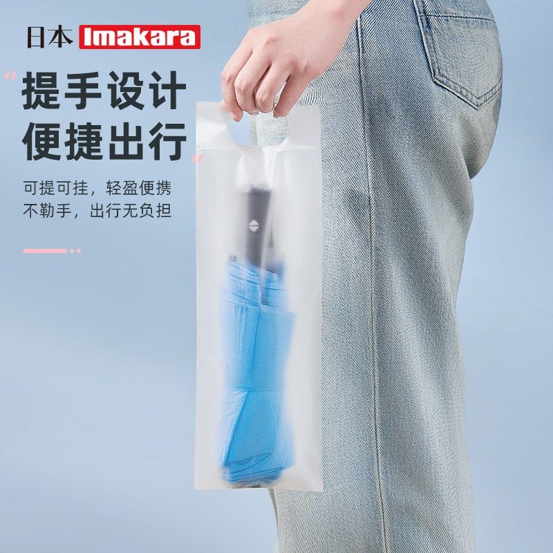 雨伞收纳袋密封袋自封口防水外出装雨伞学生专用便携折叠伞防水套,居家日用,雨罩,淘宝优惠券,粉丝福利购,淘宝优惠卷
