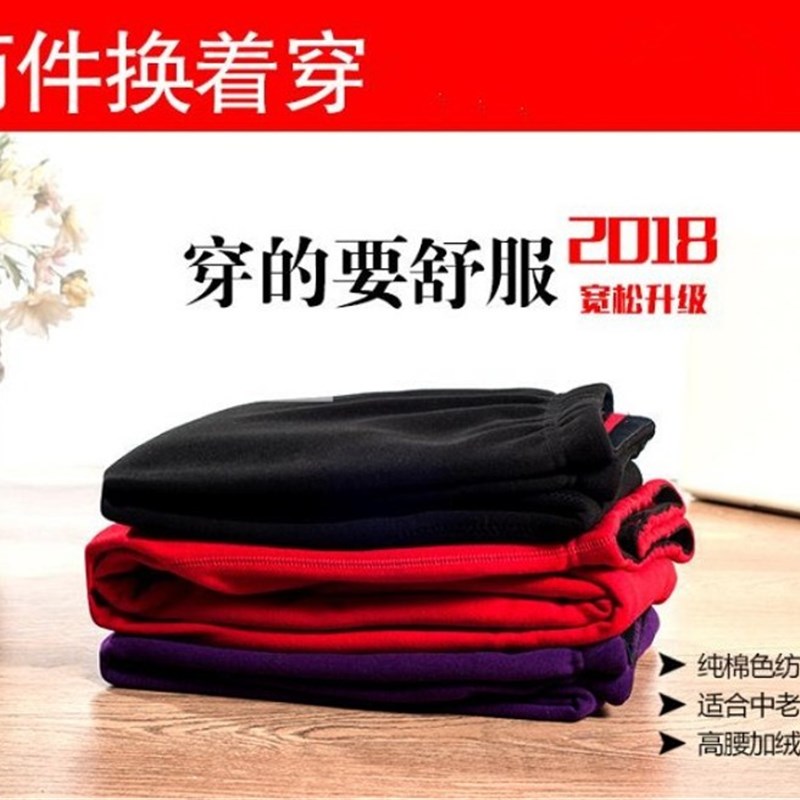 女纯棉加肥加大保暖裤大码棉裤中老年贴片护膝裤200斤高腰加绒裤