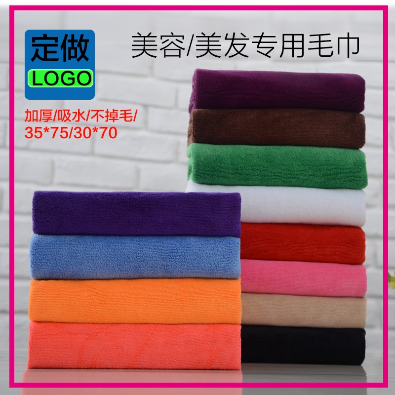 美容院浴巾批發按摩床单铺床巾专用比纯棉吸水汗蒸酒店加厚大毛巾
