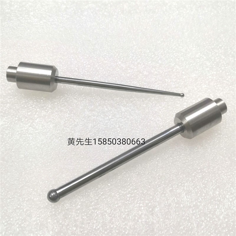 火花机弹性分中棒通用柔性钨钢碰数球寻边器分中器球头2mm5mm79长