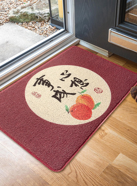 新中式入户门家用地垫进门口门垫玄关脚踩垫红色丝圈地毯平安喜乐