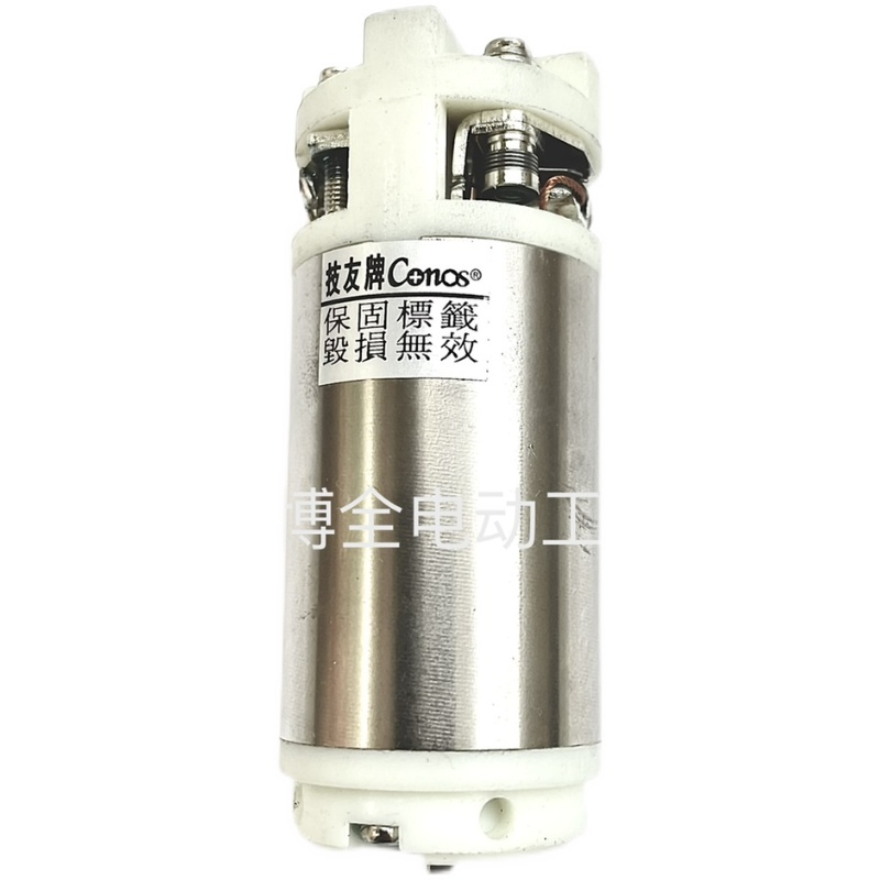 Conos技友电动起子F4000/4300电动螺丝刀RE4500/4800电批马达电机