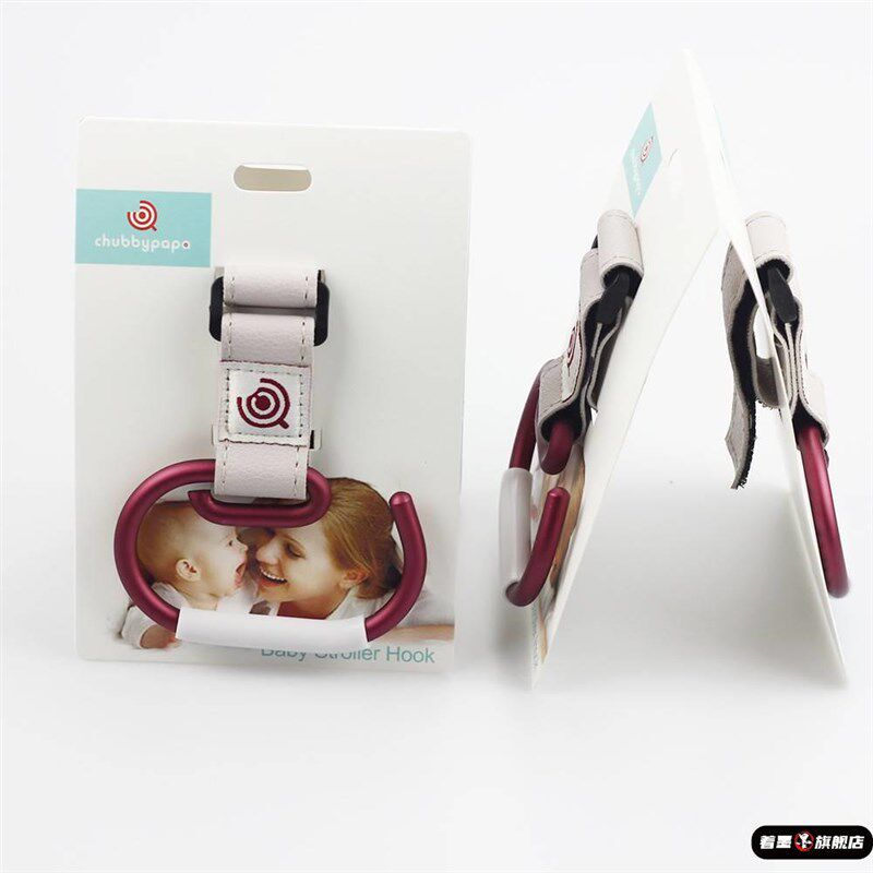 一个装遛娃神器配件推车专用挂钩挂包钩宝宝书包通用婴儿车挂钩