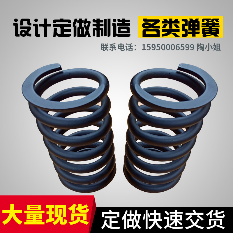 弹簧 大压簧 压缩弹簧定做 舞台弹簧 振动筛弹簧 拖车弹簧 可定制