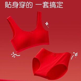 儿童本命年内衣内裤套装2025属蛇年红色衣服礼物礼盒12岁女孩女童
