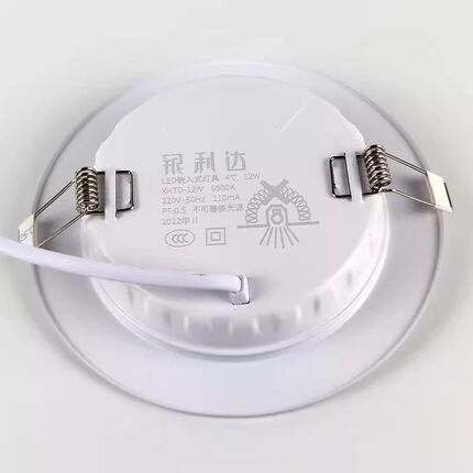 银利达led筒灯2.5寸7w9w4寸12w20w客厅服装店饭店筒灯孔灯中性光