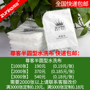 【100张14元包邮】酒店宾馆一次性擦鞋布擦鞋纸无纺丝擦鞋袋定制
