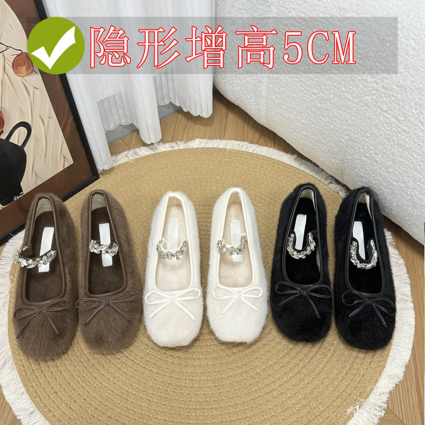 小个子内增高5cm法式芭蕾舞水钻毛毛鞋女冬季外穿加绒玛丽珍单鞋,女鞋,棉鞋,淘宝优惠券,粉丝福利购,淘宝优惠卷