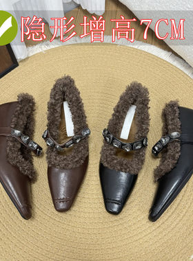 7CM~粗跟内增高浅口单鞋女秋冬新款加绒加厚棉鞋法式尖头玛丽珍鞋