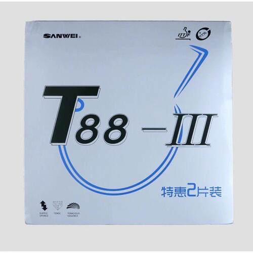 正品SANWEI三维 T88-3普及套涩性对套乒乓球训练套胶反胶皮套胶