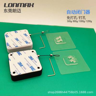 自动闭门器 Door Closer 免打孔伸缩拉门器钢丝绳自动伸缩关门器
