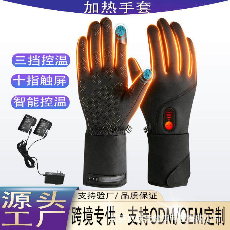 跨境冬季薄款加热手套防寒保暖发热手套女士户外滑雪登山骑行