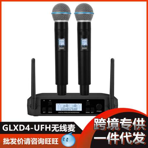 跨境GLX4 GLXD24 BETA58A BETA87 UHF自动对频无线麦克风话筒系统