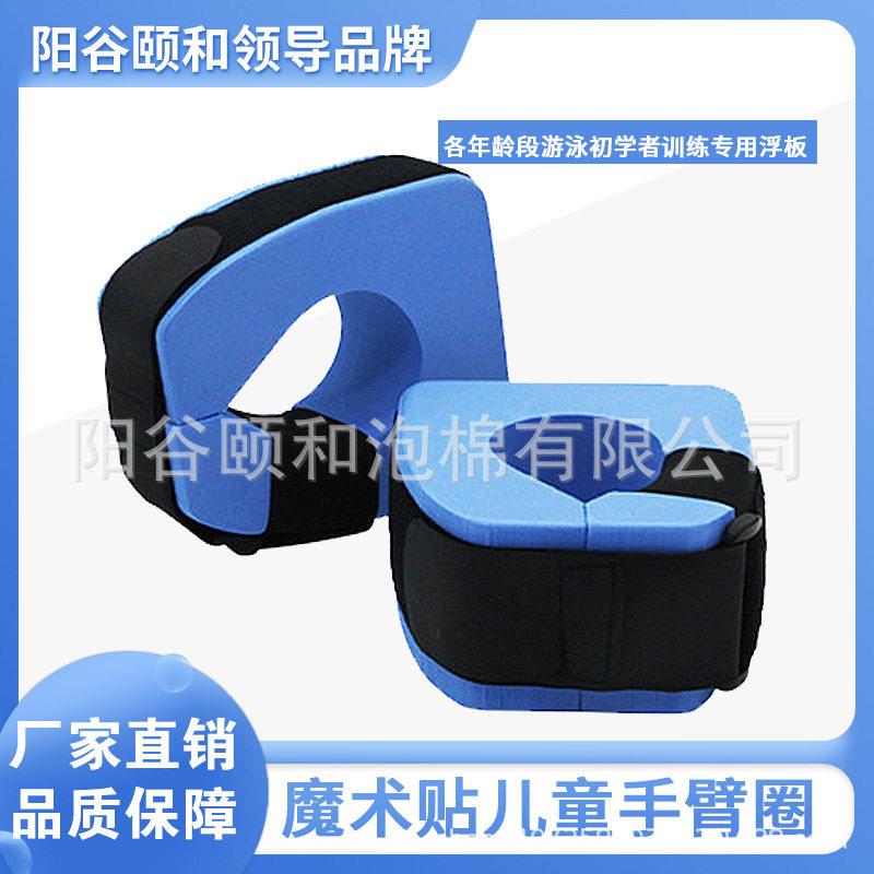 游泳娱乐装备手臂腿部浮圈绑腿浮力儿童成人水上运动用品