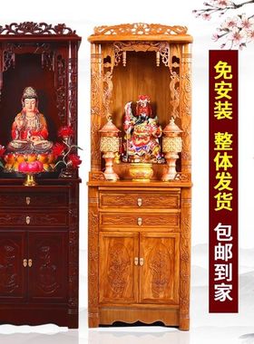 佛龛立柜供桌家用佛台供奉桌神龛财神爷供奉桌观音家用佛柜