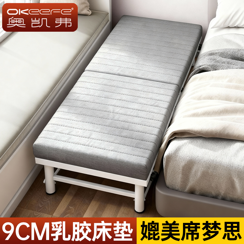 奥凯弗折叠床家用成人儿童拼接床加宽宝宝床午休神器床边单人小床