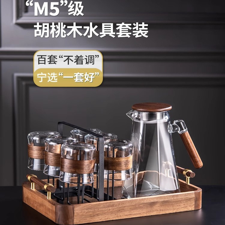 德国新品家用现代简约水具套装