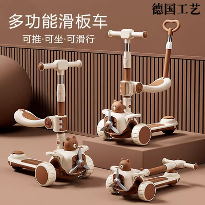 德国滑板车儿童踏板车溜溜车宝宝
