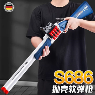 德国s686散弹枪玩具枪儿童男孩软弹枪抛壳喷子霰弹模型生日礼物